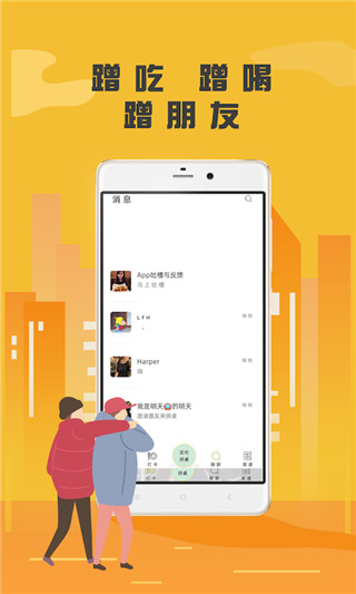 ʳappٷ 2.0.1
