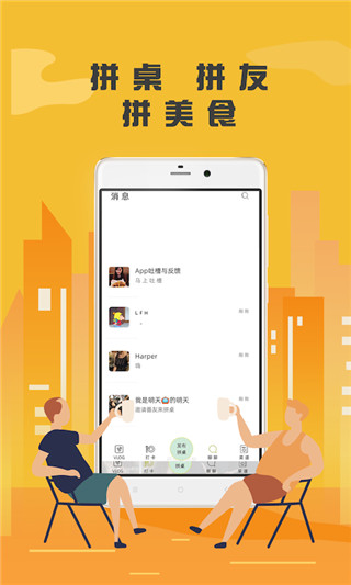 ʳappٷ 2.0.1