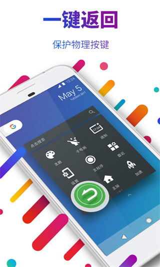 easytouch׿ 4.6.1