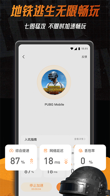 С62025ѹ 2.0.6.2
