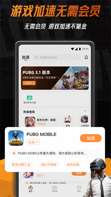 С62025ѹ 2.0.6.2