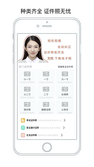 ֤app 2.1.0