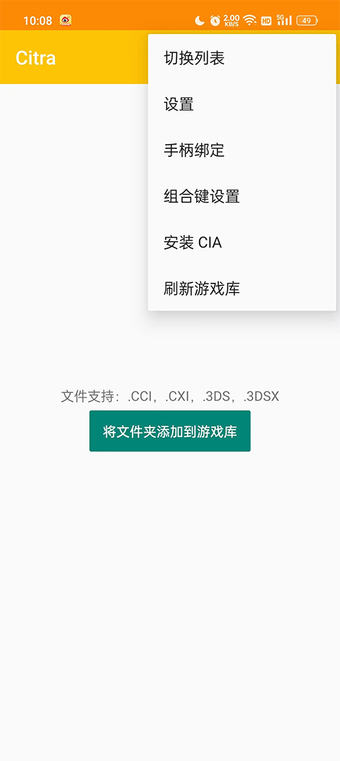 3dsģ׿ð 1.11.4