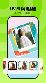 app 1.0.5.103
