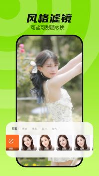 app 1.0.5.103