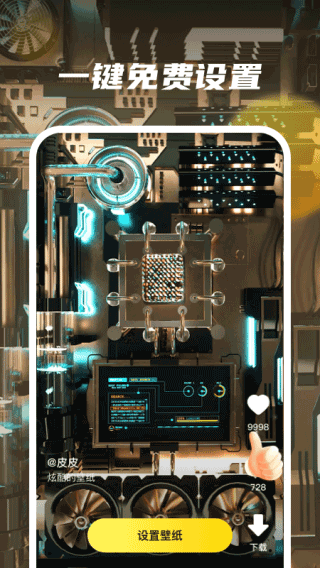 ƤƤֽ̬app 1.6.0