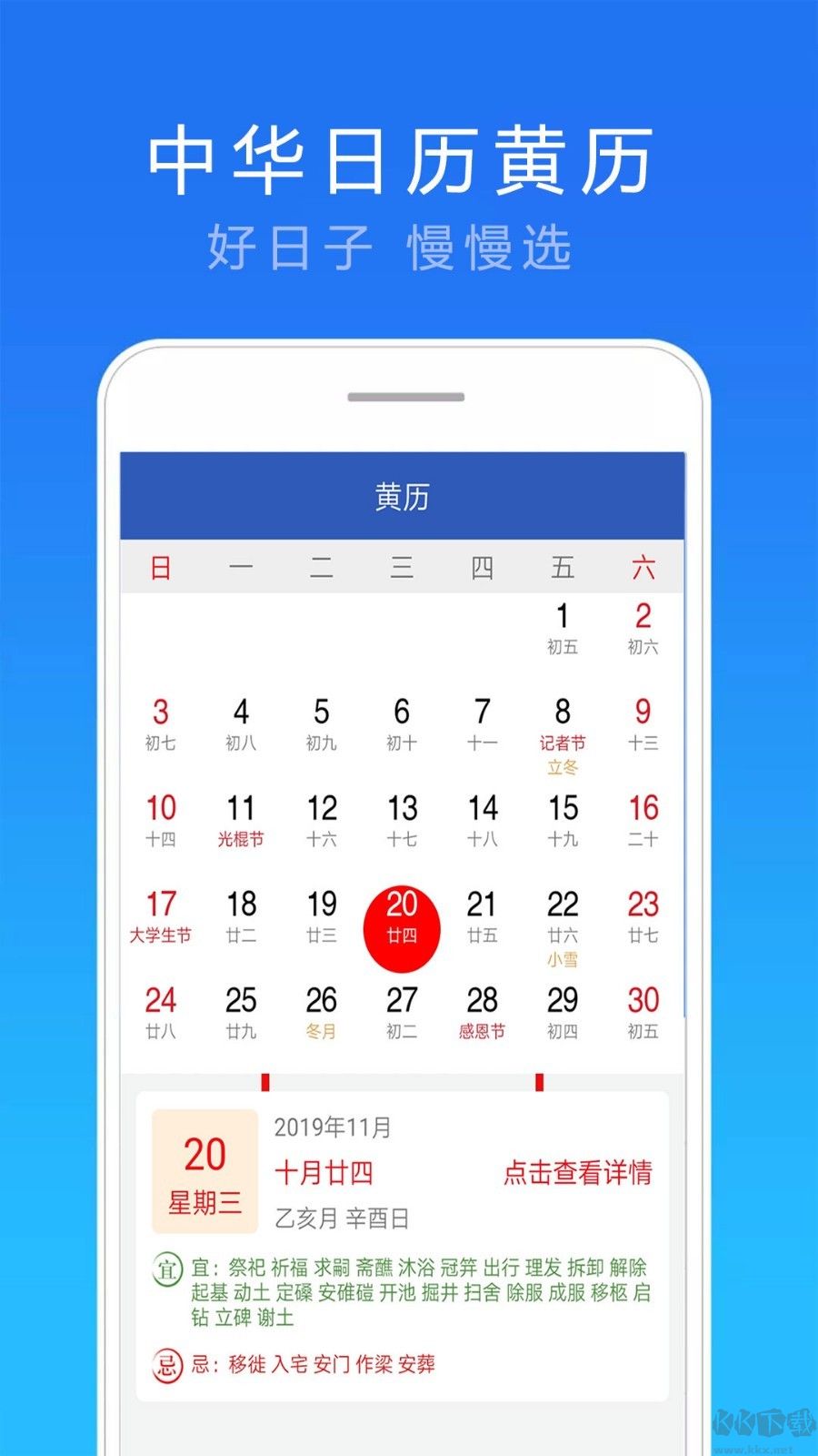 15ʵԤѰapp 2.5.0
