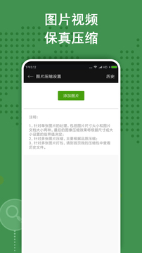 Zarchiver׿ 1.2.0