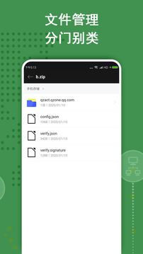 ZarchiverPRO° 1.2.0