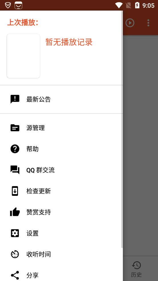ҵappԴ 2.5.5