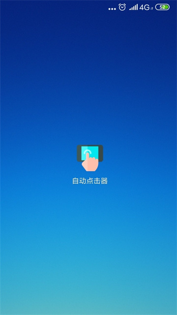 Զ׿ֻѰapp 1.2.1