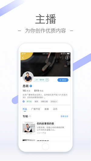 FMذ׿app 5.27.1