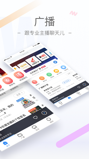 FMذ׿app 5.27.1