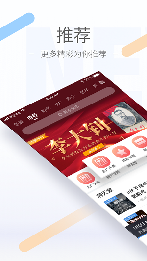 FMذ׿app 5.27.1
