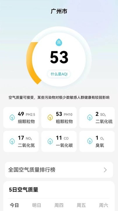 app 1.0