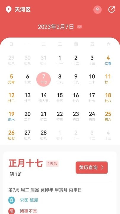 app 1.0