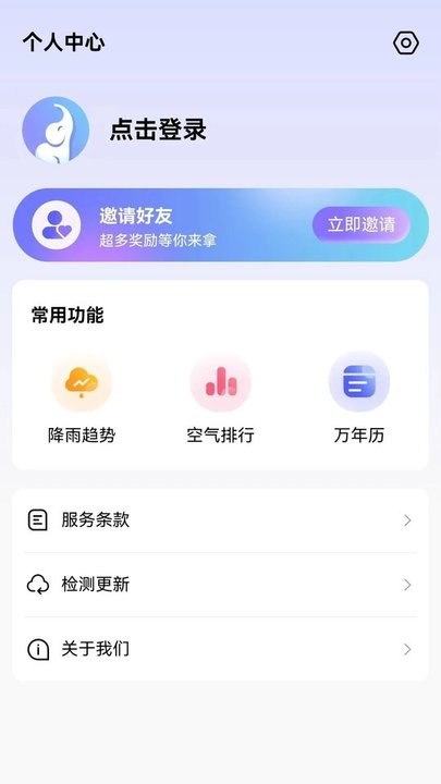 app 1.0