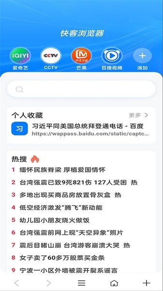ȫ 1.0.6