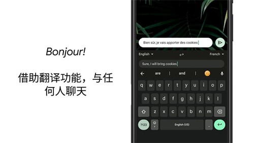 Gboard뷨׿ 14.5.05.655125648-beta-arm64-v8a