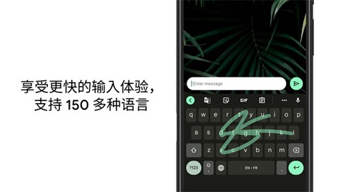 Gboard뷨׿ 14.5.05.655125648-beta-arm64-v8a