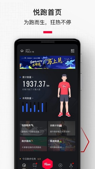 Ȧ2025°app 5.44.13