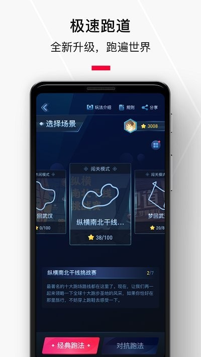 Ȧ2025°app 5.44.13