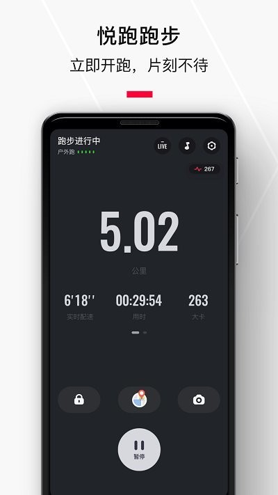 Ȧ2025°app 5.44.13