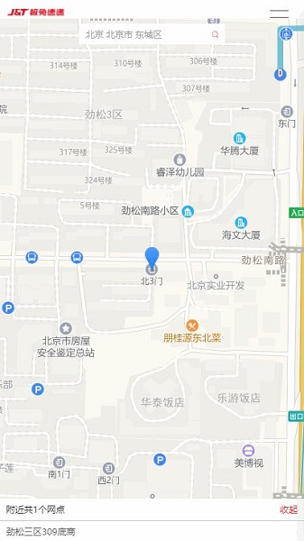 ÿ2025app 1.0.11