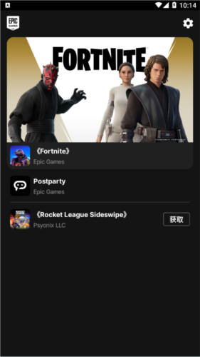 Epic2025ٷ 4.0.4