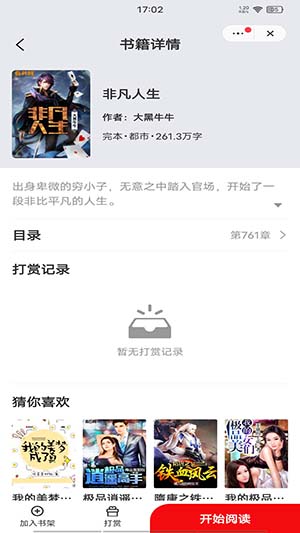 Ķʽapp 1.0.8