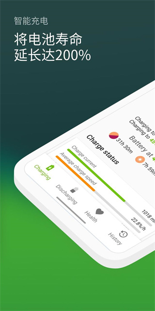 accubatteryؼ 2.1.4