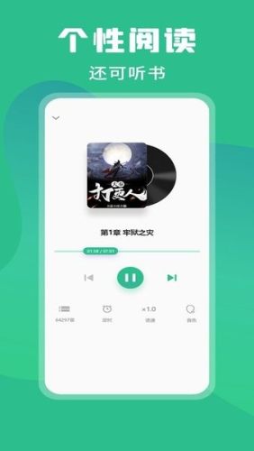 ֶС˵ҳapp 1.1.11