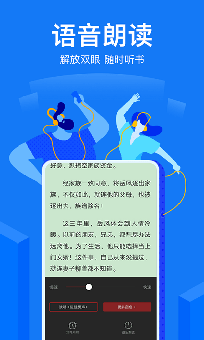 С˵Ķapp 7.2.2