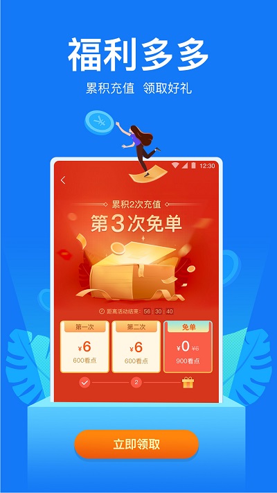 С˵Ķapp 7.2.2
