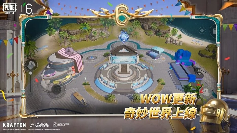 ٷֻpubg v3.0