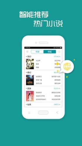 С˵°app 1.3.0