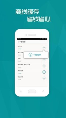 С˵°app 1.3.0