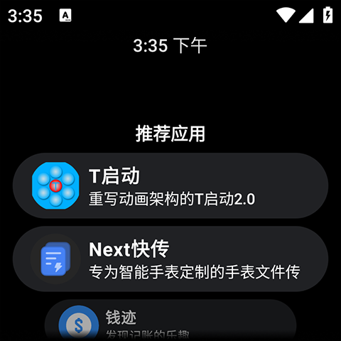 ̵ֱapp׿ 1.0.3