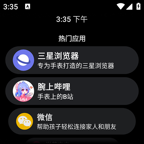 ̵ֱapp׿ 1.0.3