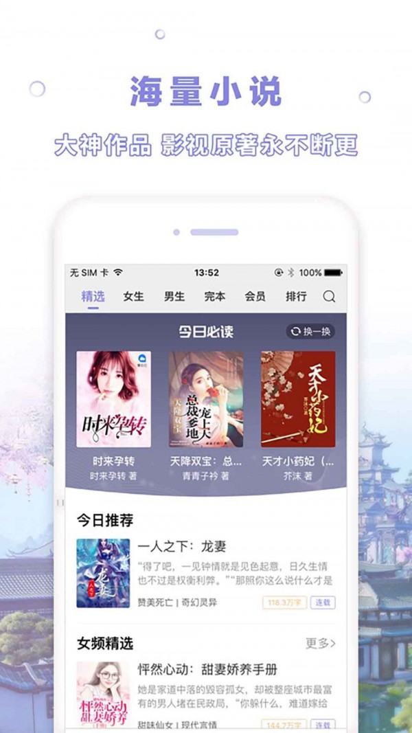 Ķ޹app 1.0.1