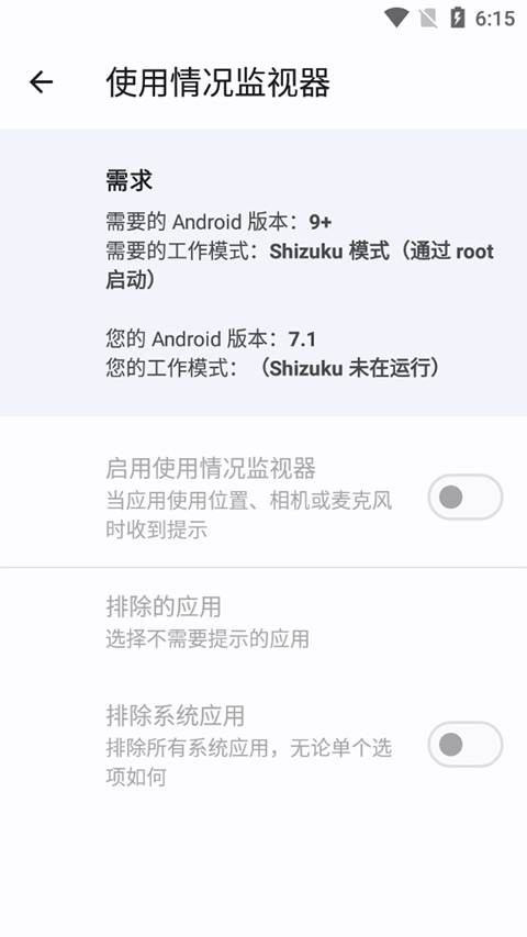 appops߼ 9.0.7.r1709.96c7869d