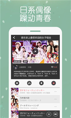 app 3.2.0