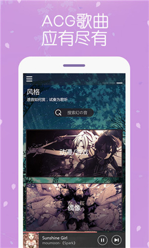 app 3.2.0