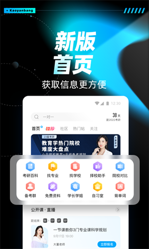 аҳapp 4.4.9