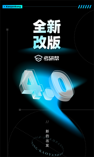 аҳapp 4.4.9