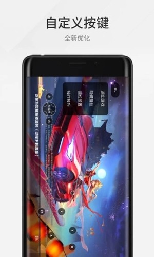 ѶϷܼTVapp 3.7.2