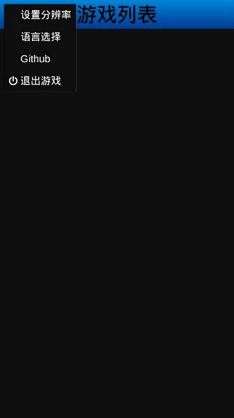 uEmuera 0.2.9c