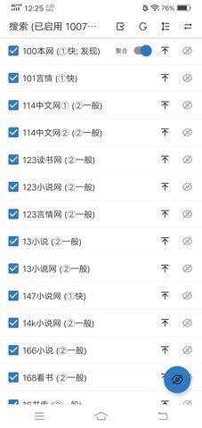 С˵Դַapp 1.0.23