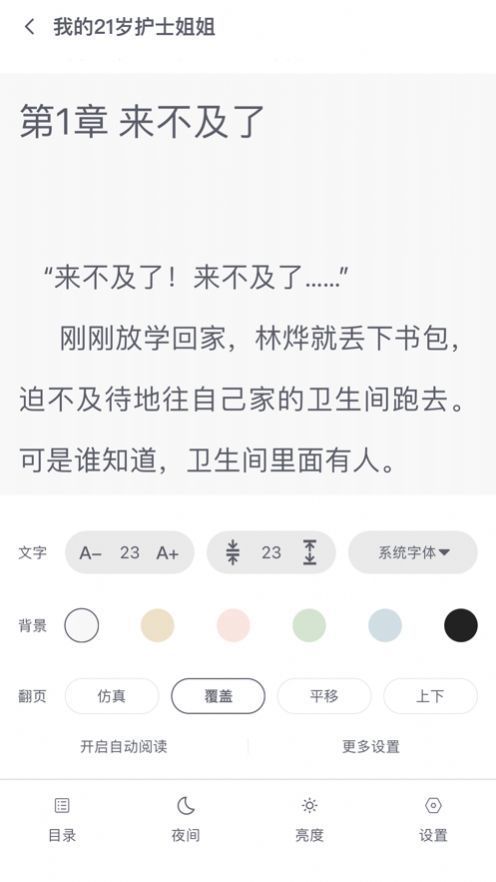 Ķapp 3.9.2.3077