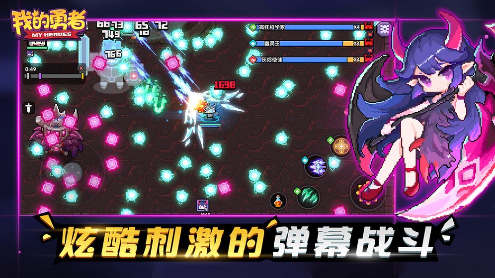 ҵϷ V4.8.6